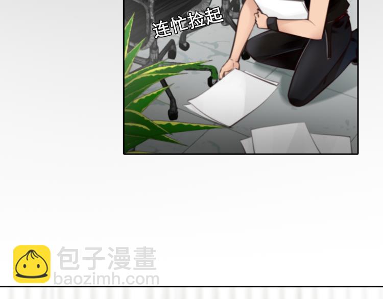第47话 神秘邀请59
