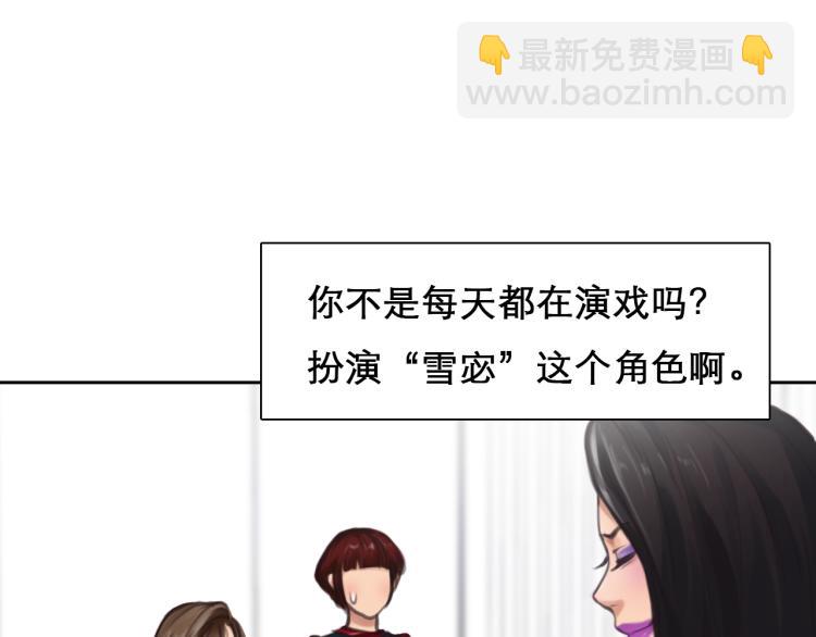 第47话 神秘邀请64