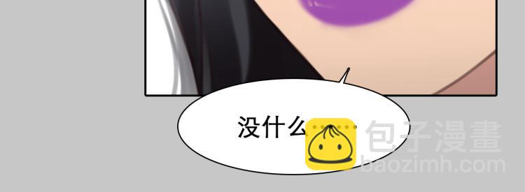 第47话 神秘邀请71