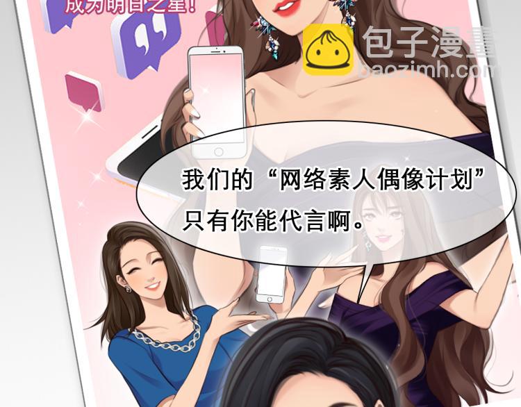 第47话 神秘邀请73