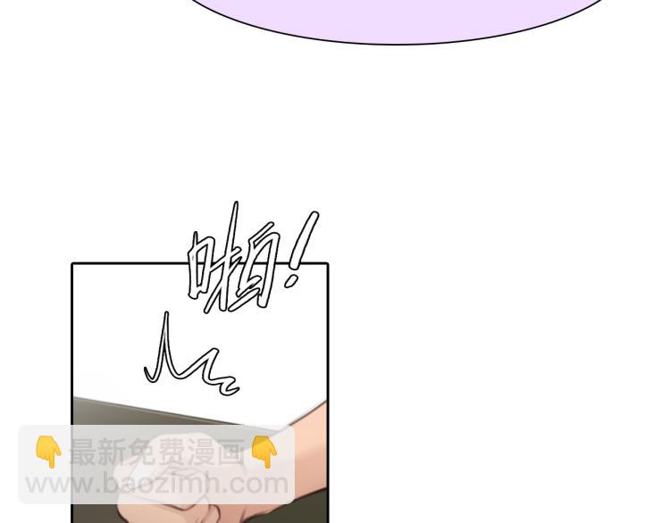 第47话 神秘邀请77