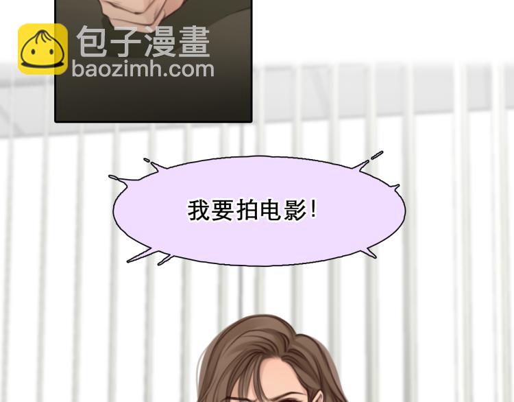 第47话 神秘邀请78