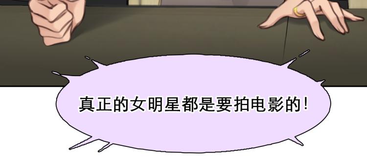 第47话 神秘邀请80