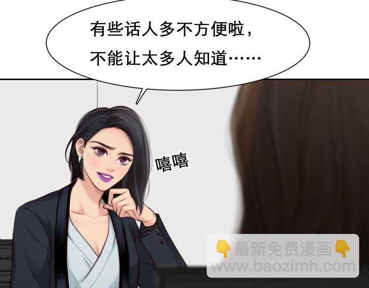 第47话 神秘邀请91