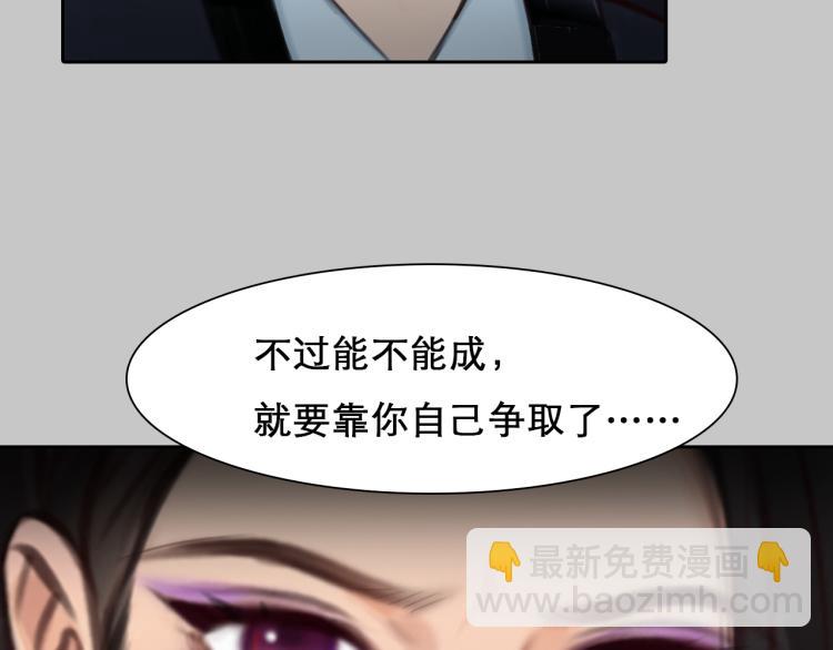 第47话 神秘邀请95