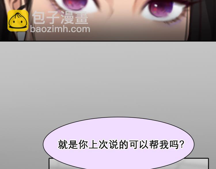 第47话 神秘邀请96