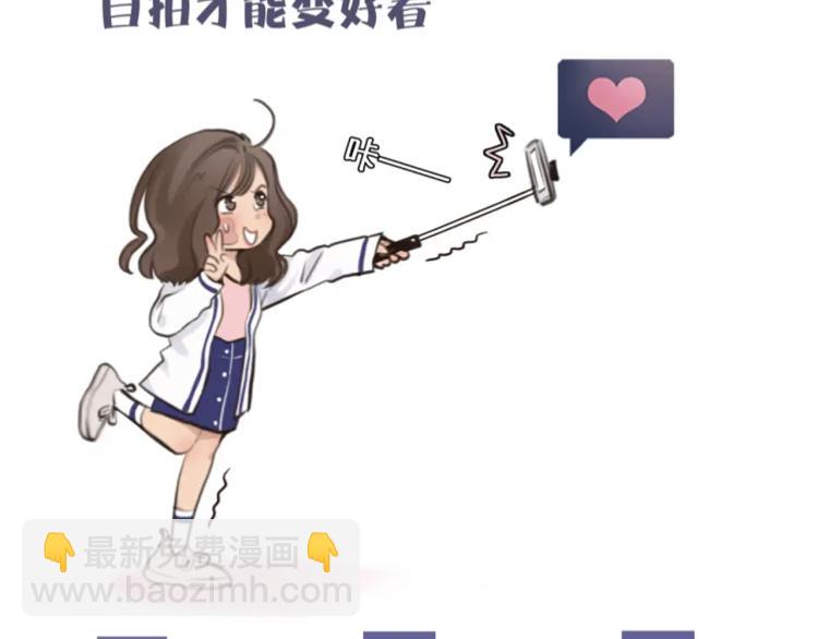 第49话 选角成功100