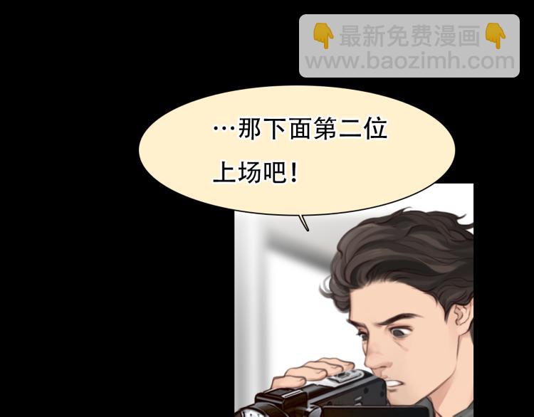 第49话 选角成功15