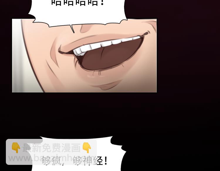 第49话 选角成功33
