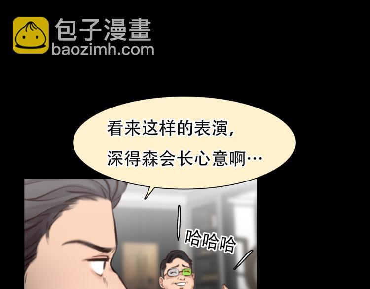 第49话 选角成功36