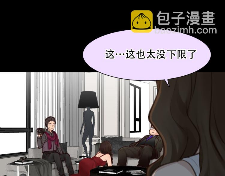 第49话 选角成功42