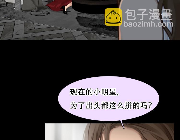 第49话 选角成功43