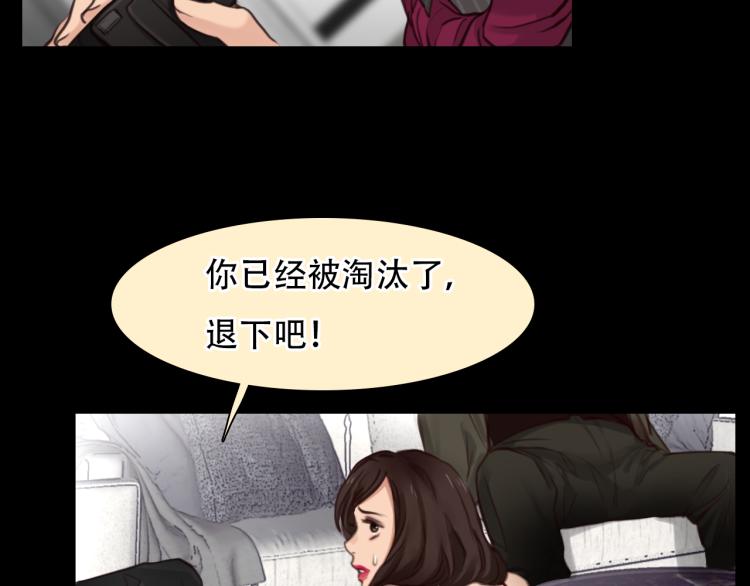 第49话 选角成功73