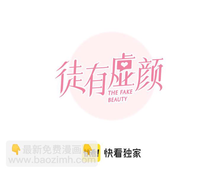 第49话 选角成功8