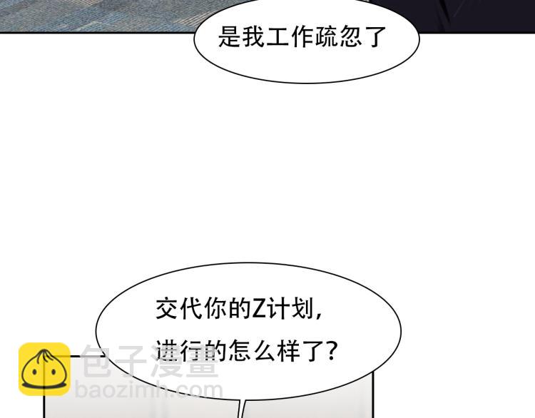 第49话 选角成功85