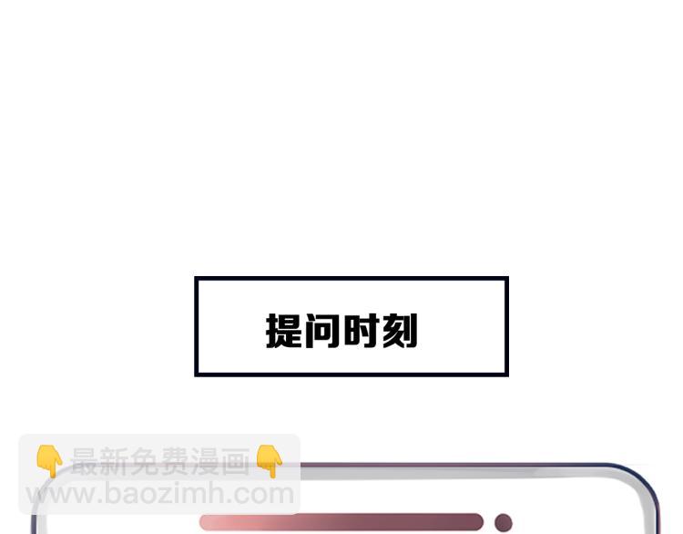 第49话 选角成功92