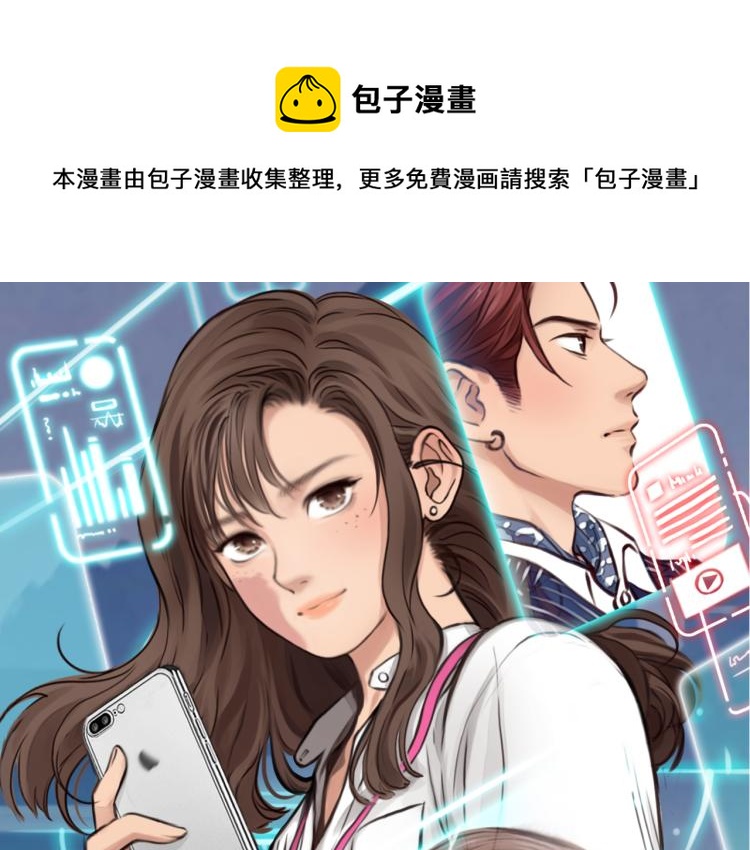 第50话 毕业季0