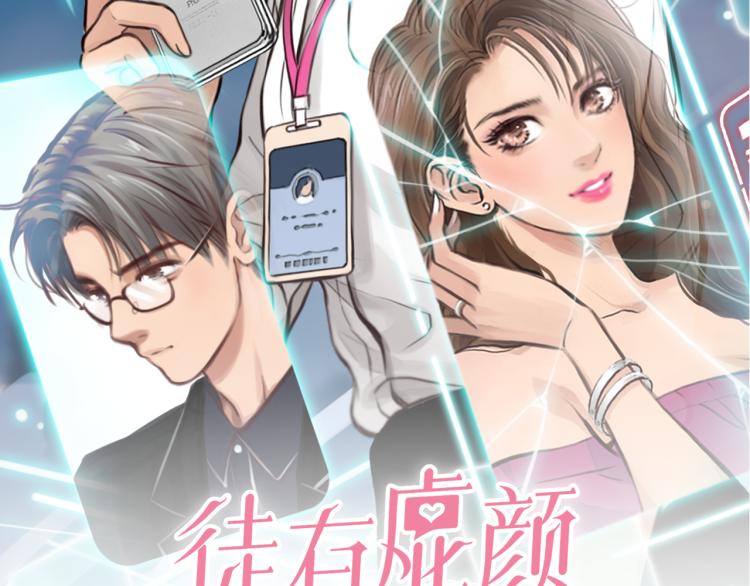 第50话 毕业季1