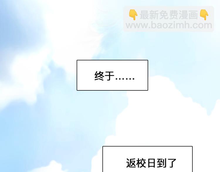 第50话 毕业季11