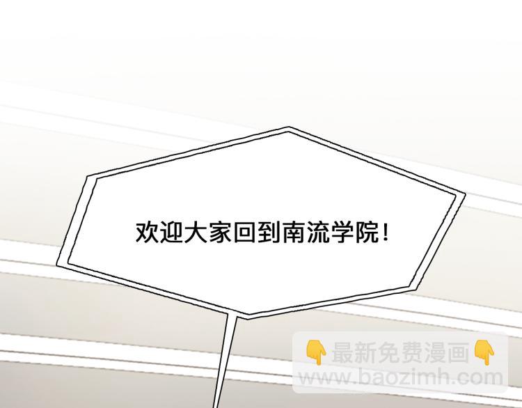 第50话 毕业季21