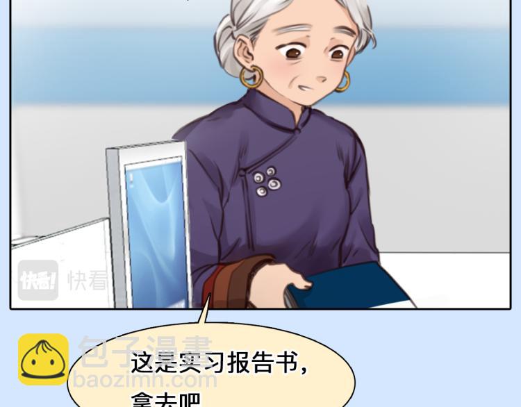 第50话 毕业季37