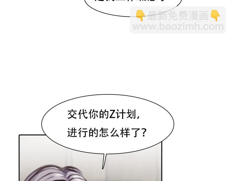 第50话 毕业季4