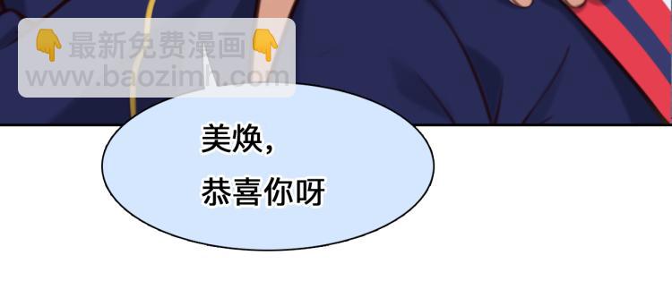 第50话 毕业季61
