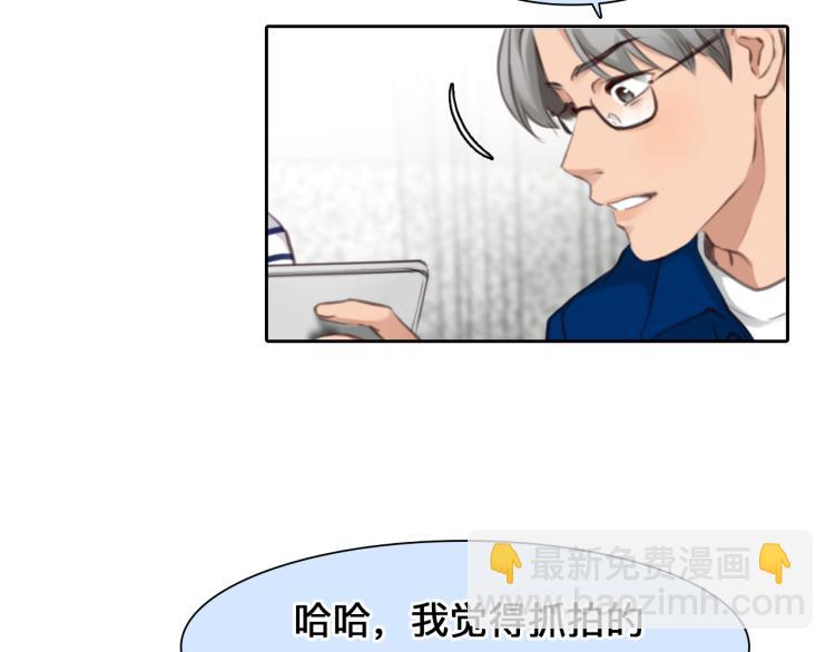 第50话 毕业季80