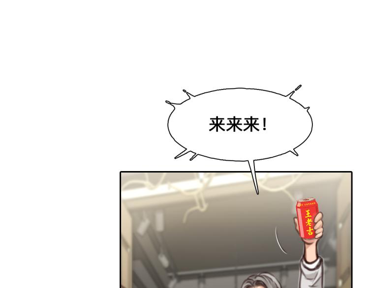 第50话 毕业季83