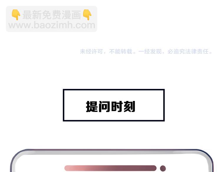 第50话 毕业季92