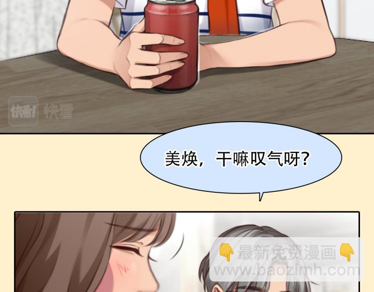 第51话 疑惑的短信11