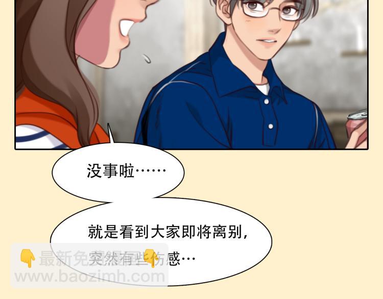 第51话 疑惑的短信12