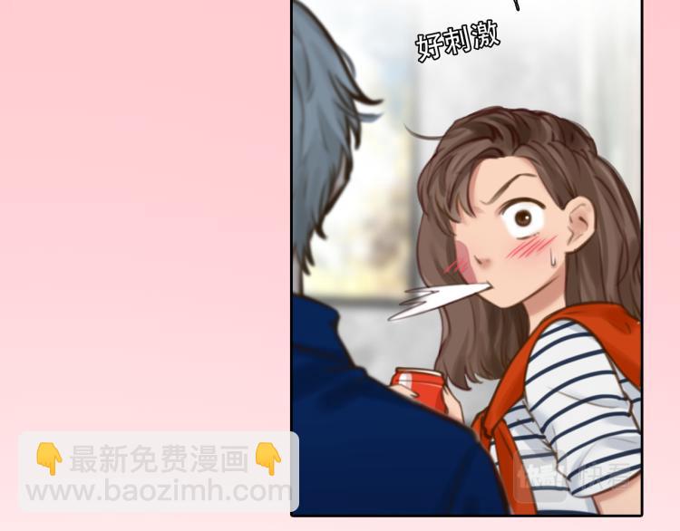 第51话 疑惑的短信21