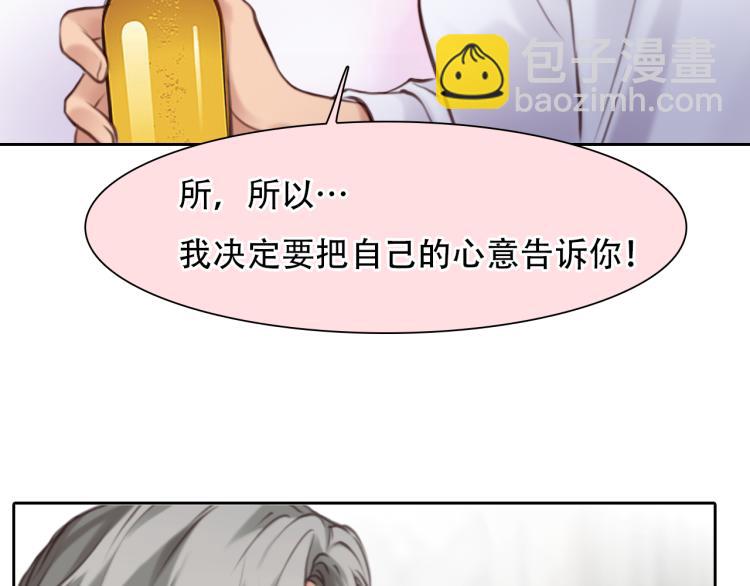 第51话 疑惑的短信29