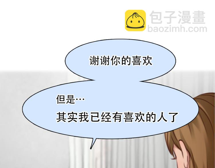 第51话 疑惑的短信31