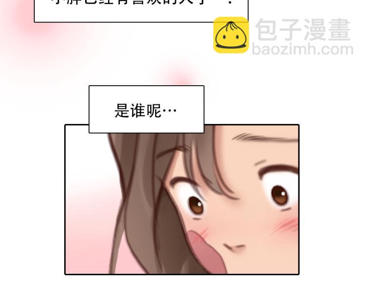 第51话 疑惑的短信35