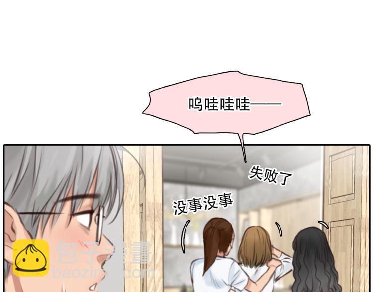 第51话 疑惑的短信39