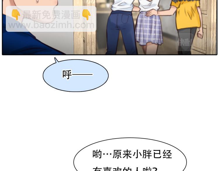 第51话 疑惑的短信40