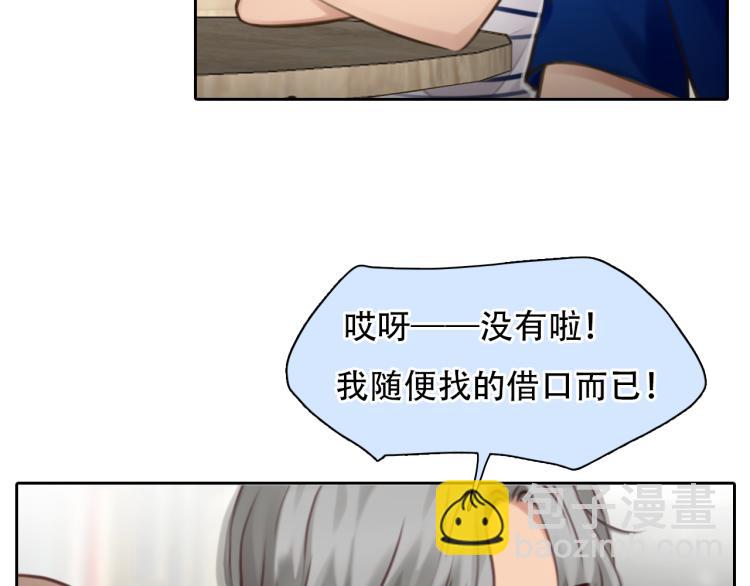第51话 疑惑的短信42