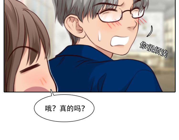 第51话 疑惑的短信43