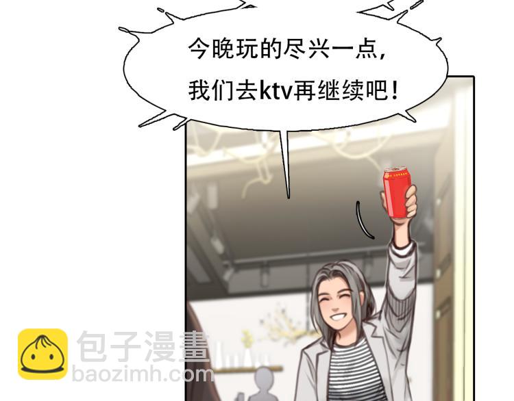 第51话 疑惑的短信47