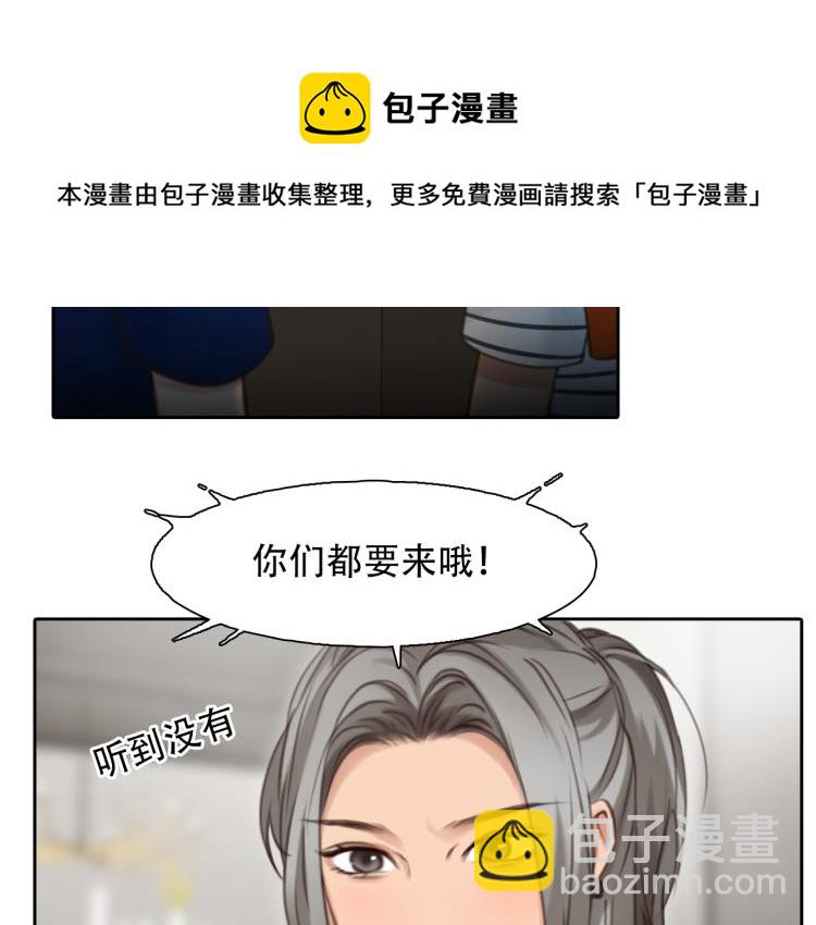 第51话 疑惑的短信54
