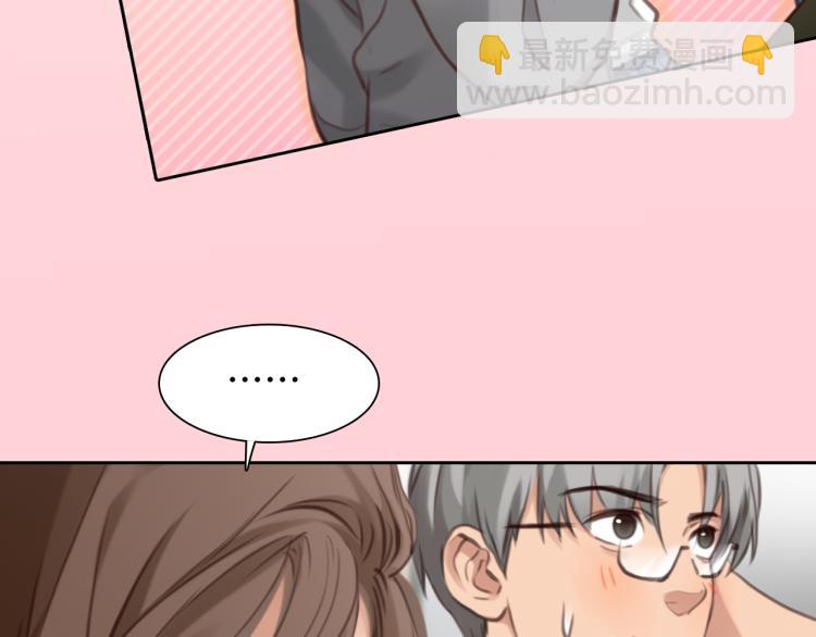 第51话 疑惑的短信63