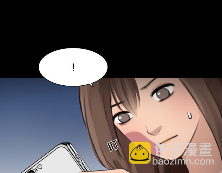 第51话 疑惑的短信72