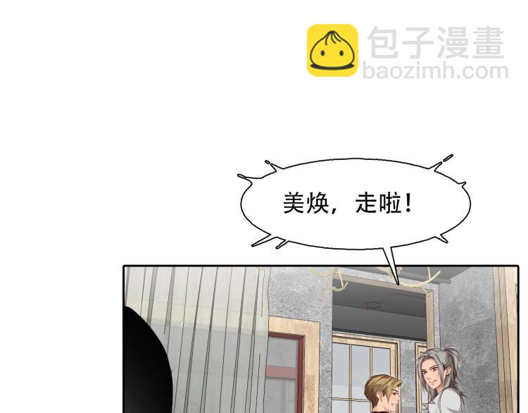 第51话 疑惑的短信80