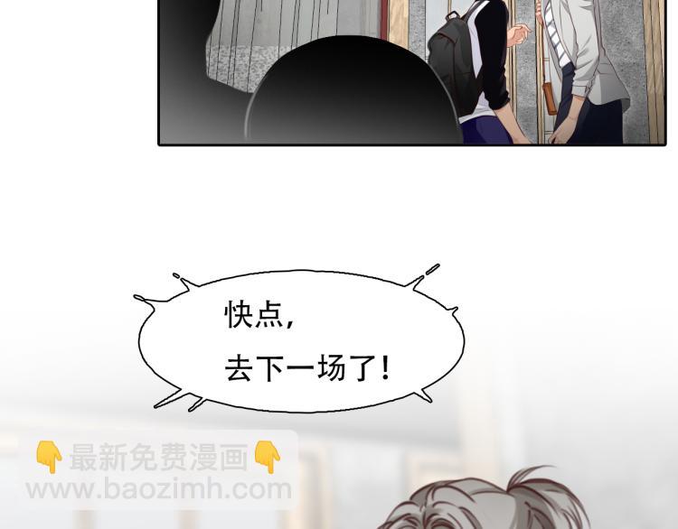 第51话 疑惑的短信81