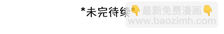 第51话 疑惑的短信89