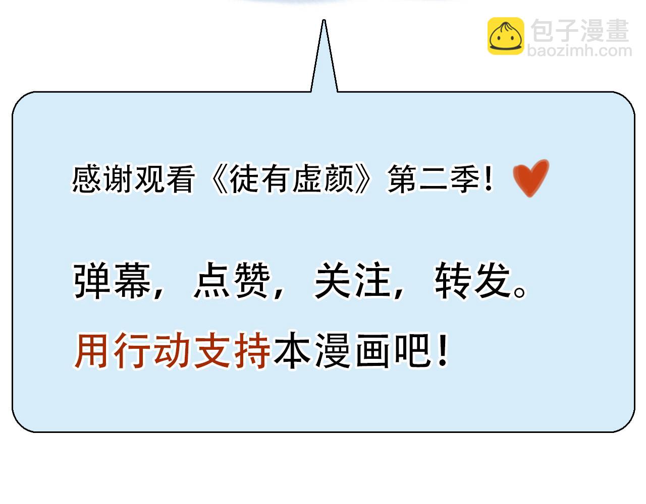 第66话  最后的影像107