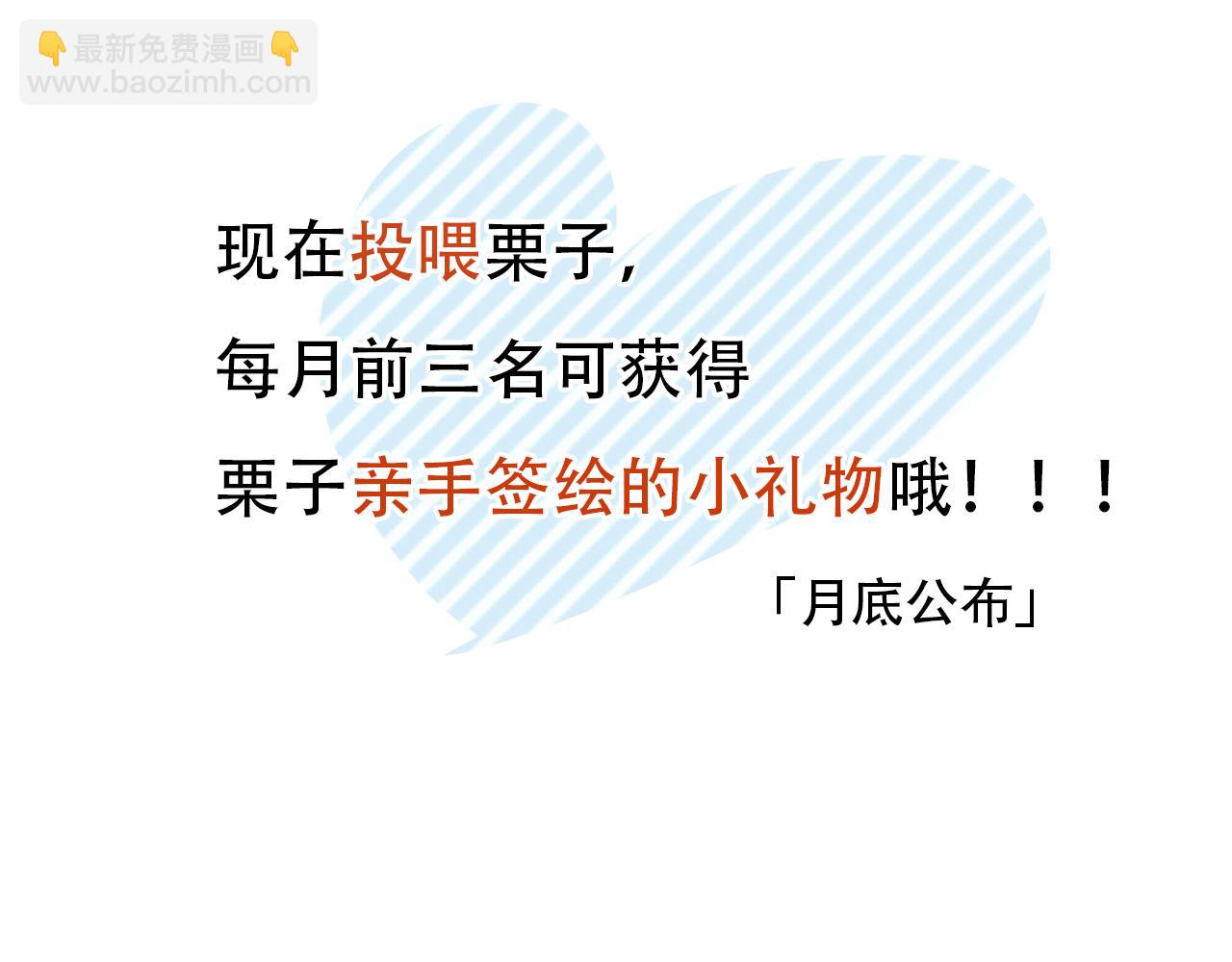 第66话  最后的影像108
