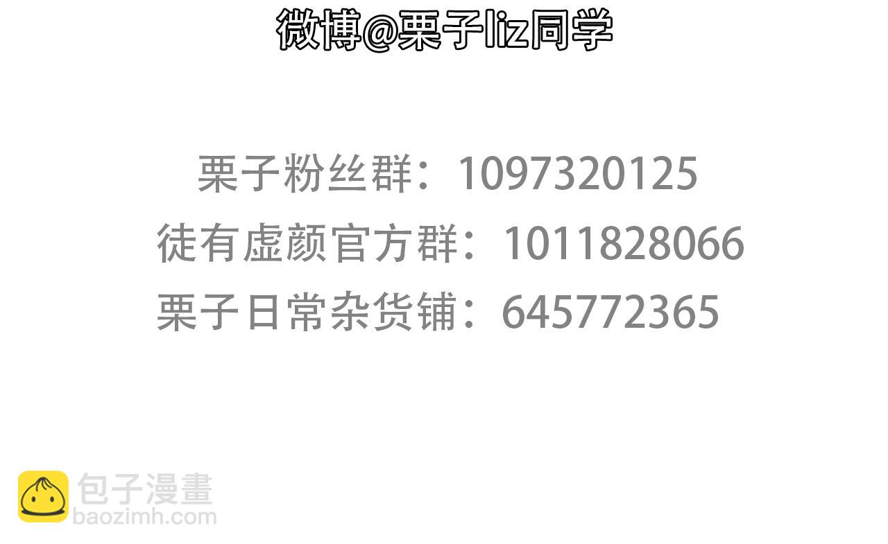 第66话  最后的影像109